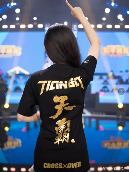 和平精英pel：總決賽天霸能否保持黑馬姿態(tài)？競(jìng)爭(zhēng)與天宇成關(guān)鍵！